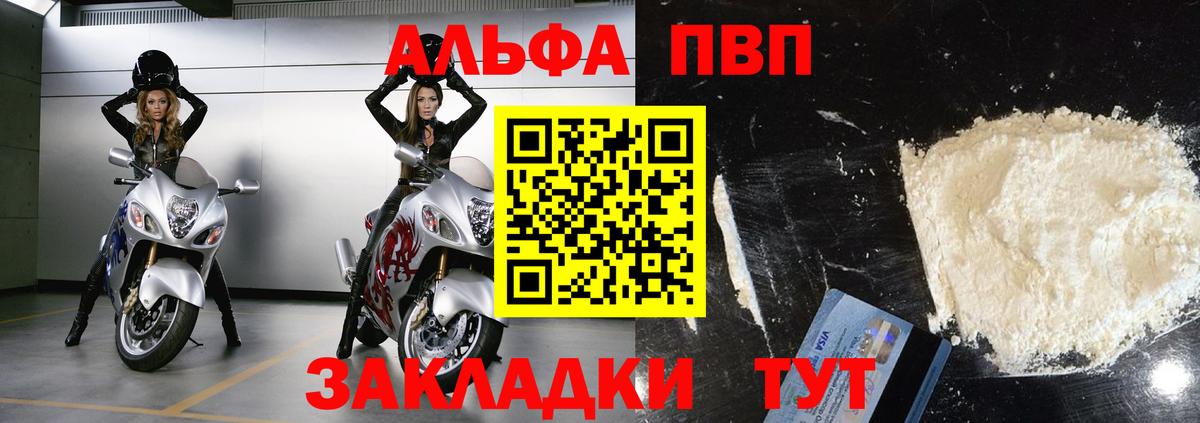 APVP СК КРИС Люберцы