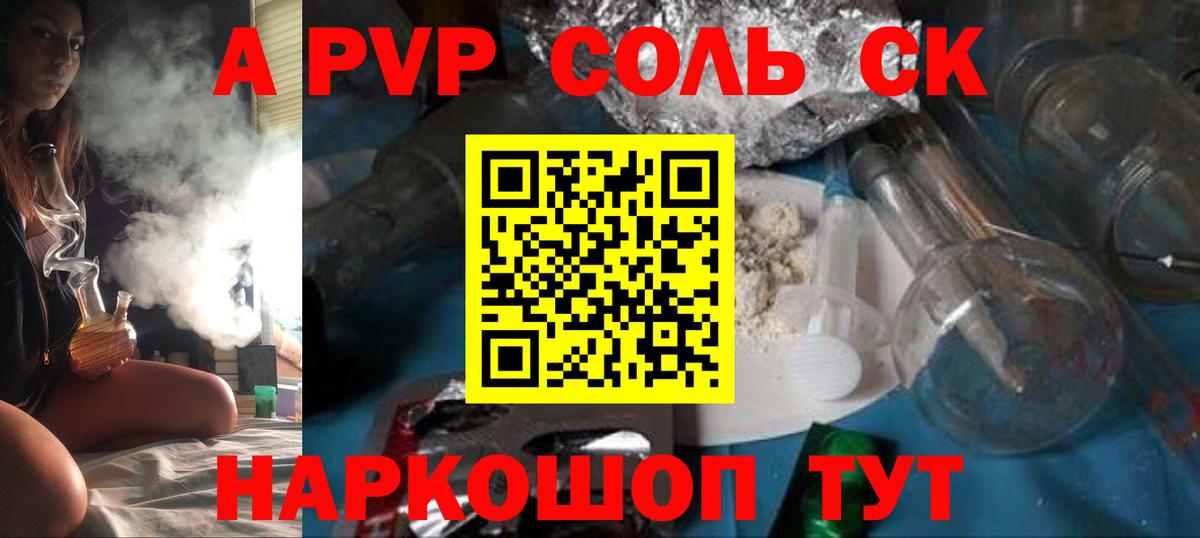 МДМА  Вход с VPN  Люберцы  Меф МЯУ МЯУ   ГАШ  МАРИХУАНА 