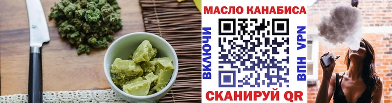 Печенье с ТГК конопля  блэк спрут ссылки  Люберцы 