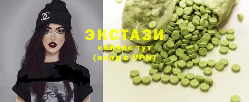 Ecstasy 300 mg  кракен ТОР  Люберцы  купить  