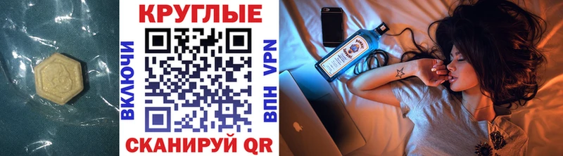 Экстази ешки  Люберцы 