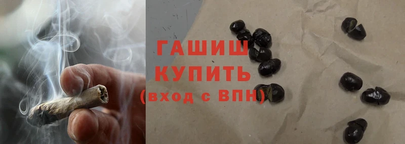 где продают   Люберцы  ГАШИШ hashish 