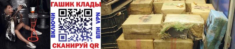 ГАШИШ Premium  Люберцы 