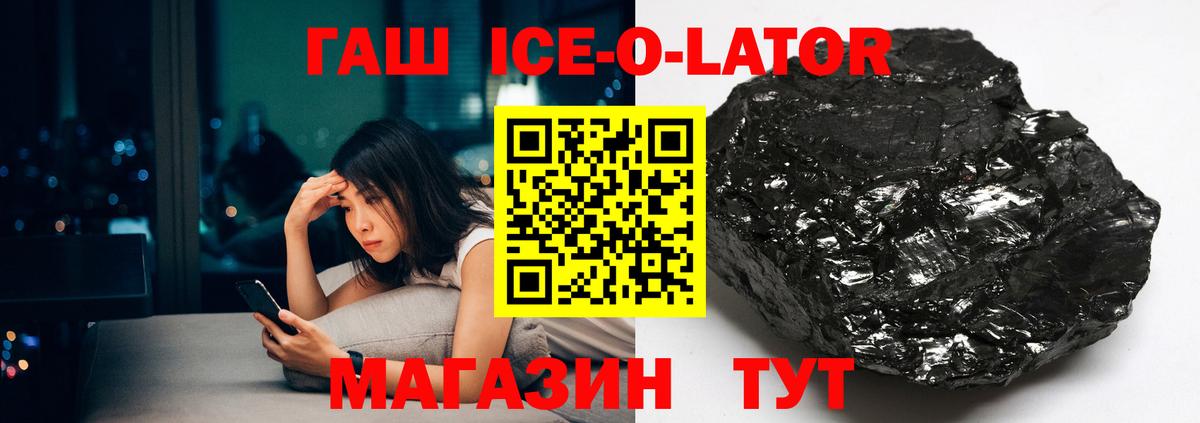 Гашиш Premium Люберцы