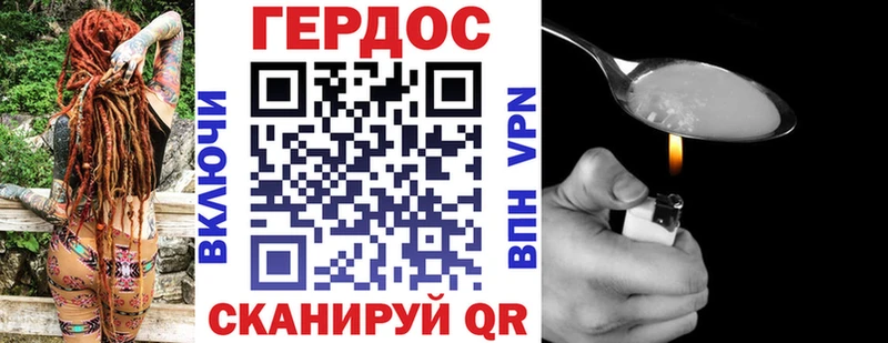 наркота  Люберцы  Героин афганец 
