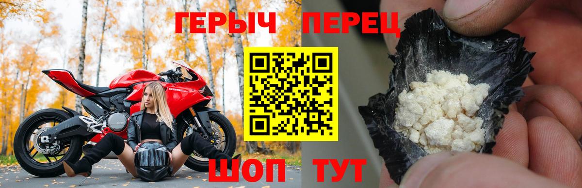 АМФЕТАМИН Люберцы