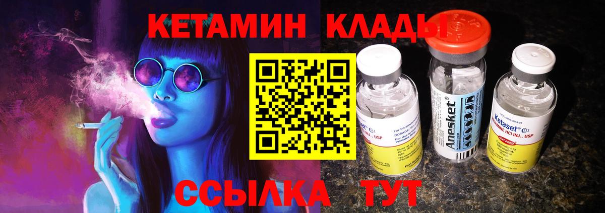 Наркошоп  МДМА  Люберцы  ЛЁД  Мяу-Мяу  XTC  Каннабис  ГАШИШ  Вход с VPN 