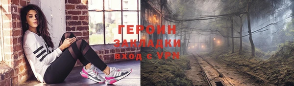 кокаин перу Новосибирск