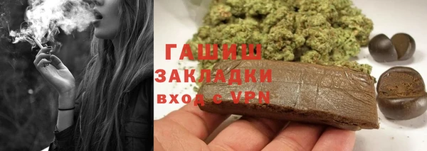 амфетамин Красноперекопск