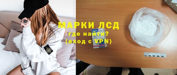 дмт Барнаул