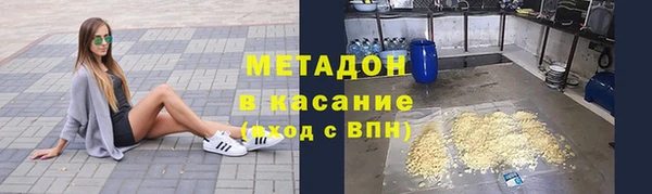 mdpv Луховицы