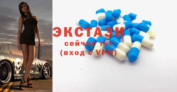 прущие крисы Краснотурьинск