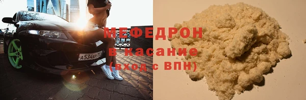 стаф Кукмор
