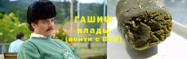 соль курить ск Краснослободск