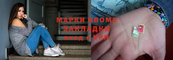 mix Ессентукская