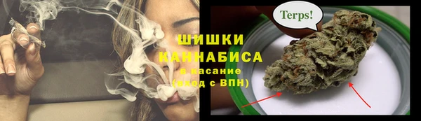 соль курить ск Краснослободск