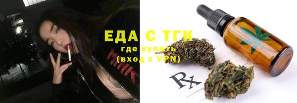 mix Ессентукская