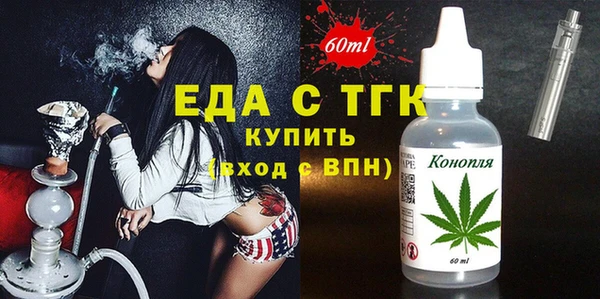 кокаин перу Новосибирск