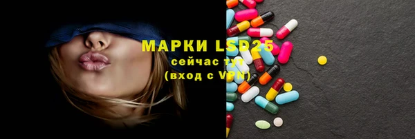 mix Ессентукская