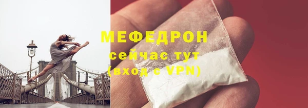соль курить ск Краснослободск