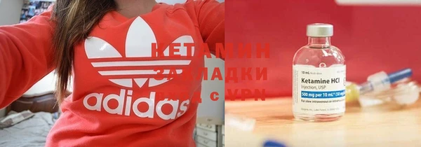 амфетамин Красноперекопск