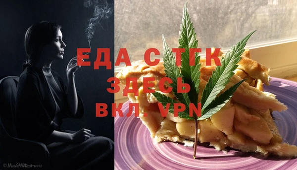 ГАЛЛЮЦИНОГЕННЫЕ ГРИБЫ Тольятти