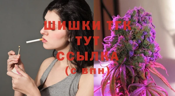соль курить ск Краснослободск