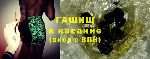 амфетамин Красноперекопск