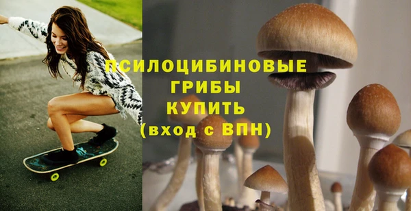 амфетамин Красноперекопск