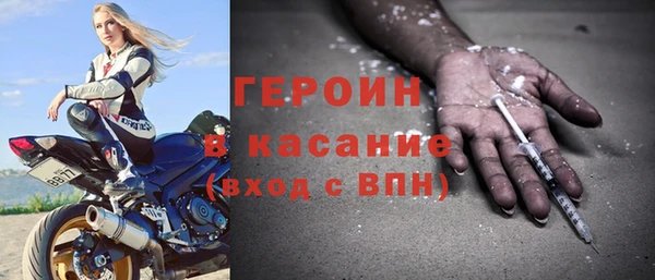 МДМА Ижевск