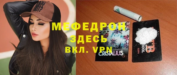 кокаин перу Новосибирск