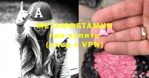 синтетический гашиш Куйбышев