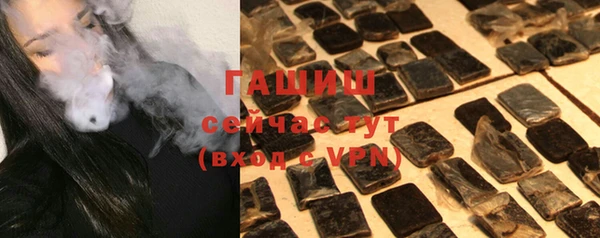 синтетический гашиш Куйбышев