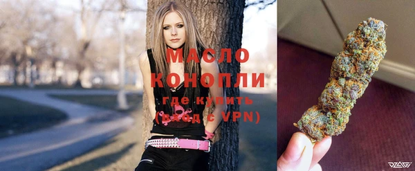 соль курить ск Краснослободск