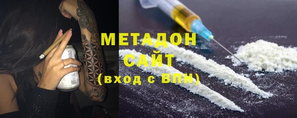 кокаин перу Новосибирск