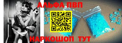синтетический гашиш Гусев