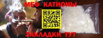 сатива Гусиноозёрск