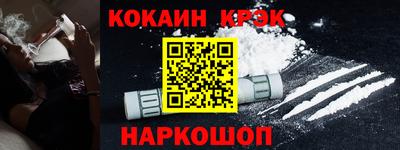 синтетический гашиш Гусев