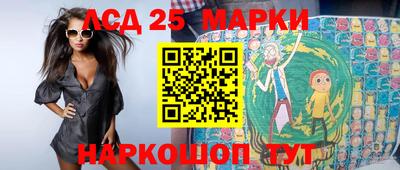 сатива Гусиноозёрск