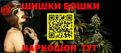 синтетический гашиш Гусев