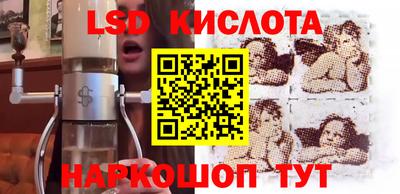 сатива Гусиноозёрск