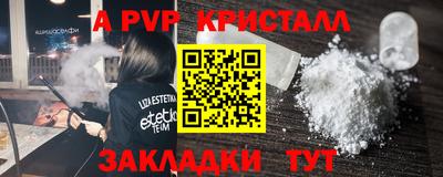 сатива Гусиноозёрск