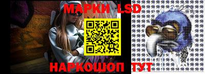 сатива Гусиноозёрск