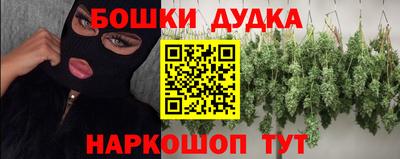 сатива Гусиноозёрск