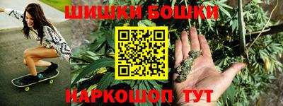 синтетический гашиш Гусев