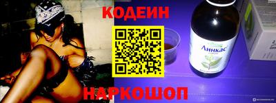 синтетический гашиш Гусев