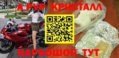 синтетический гашиш Гусев