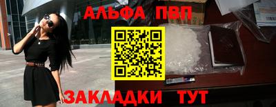 синтетический гашиш Гусев