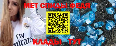 прущая мука Гусь-Хрустальный