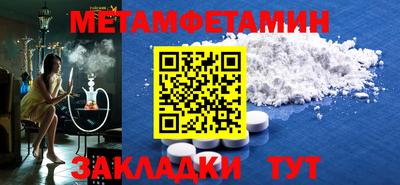 прущая мука Гусь-Хрустальный